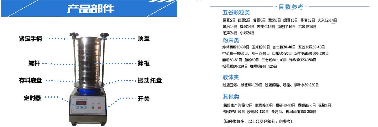 產品部件圖.jpg